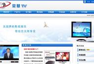 日文网络电视公司网站